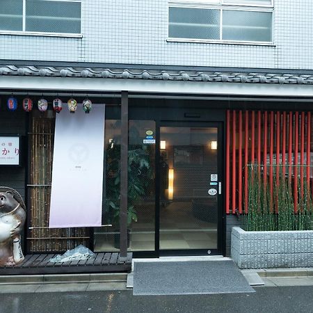 Hanaakari Tokyo Bagian luar foto