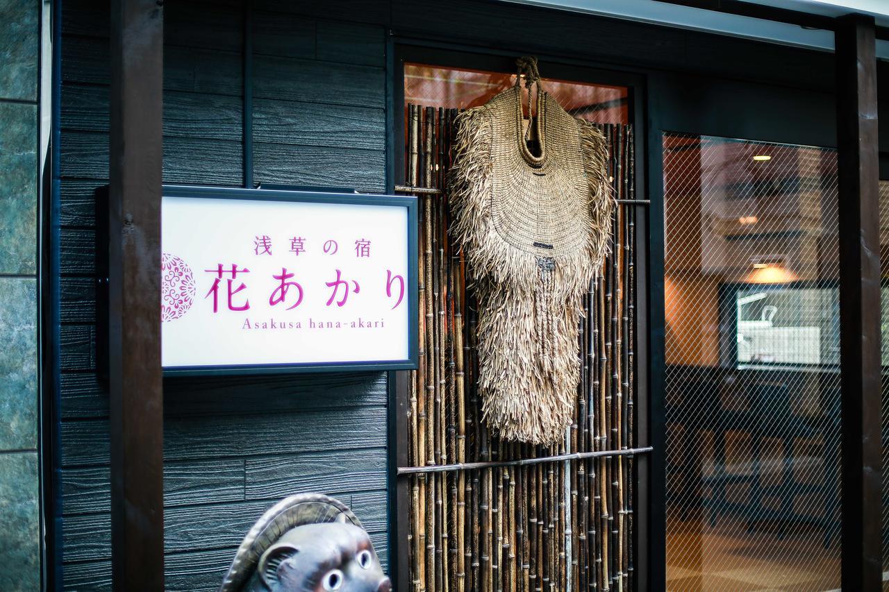 Hanaakari Tokyo Bagian luar foto