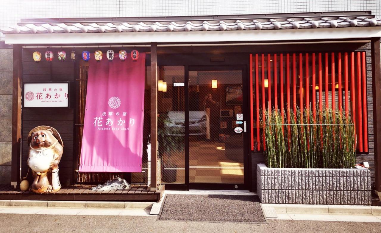 Hanaakari Tokyo Bagian luar foto