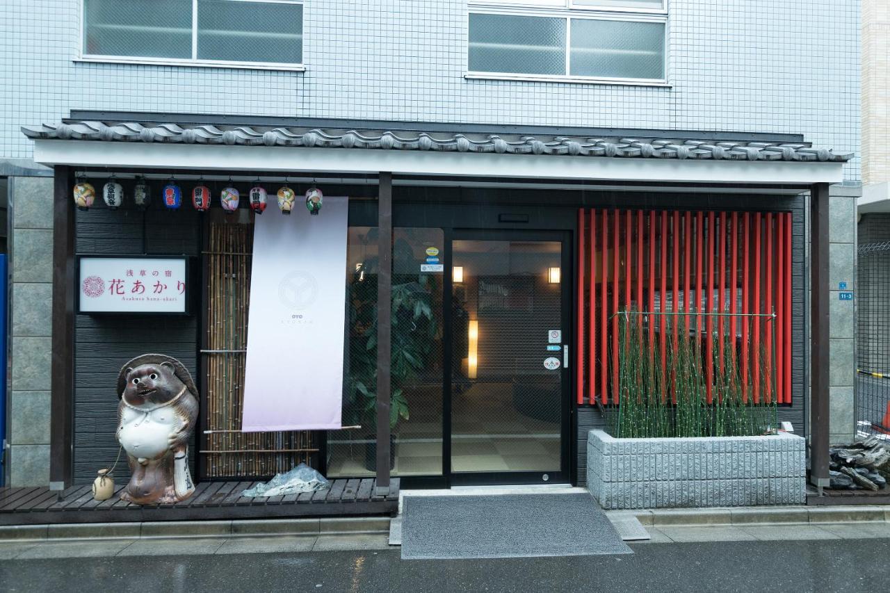 Hanaakari Tokyo Bagian luar foto